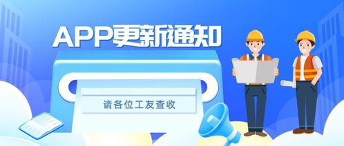 建筑學習計劃服務(wù)上線，全面滿足安全技術(shù)培訓與信息技術(shù)咨詢需求