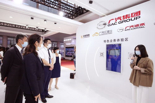 數字金融賦能質效服務 廣汽匯理e秒貸4.0版本亮相金交會