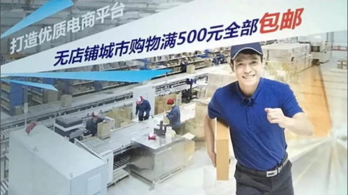 2018年9月安利新政策 新安利新機會，信息技術咨詢服務助力未來