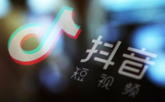 企業(yè)如何利用抖音有效推廣產(chǎn)品價(jià)格、型號(hào)與信息技術(shù)咨詢(xún)服務(wù)