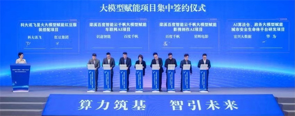 紅豆工業互聯網 積極布局未來產業，信息技術咨詢服務日趨成熟