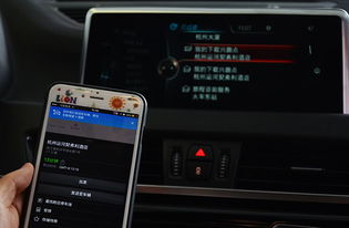 智在掌控，悅享未來——探秘杭州和誠之寶BMW云端互聯(lián)導(dǎo)航終端體驗