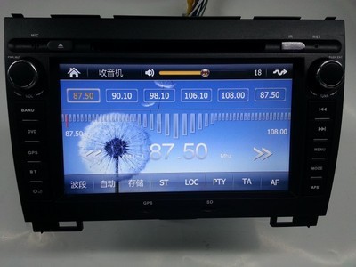 杭州藍開科技長城系列嵌入式車載GPS導(dǎo)航儀 專車專用與4S專供的導(dǎo)航解決方案