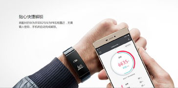 華為終端產(chǎn)品走俏濰坊，P8手機(jī)一貨難求引領(lǐng)市場熱潮